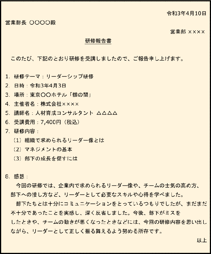 20220315112246