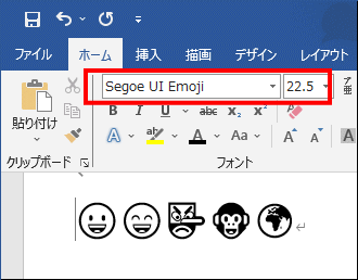 Word Emoji Paste 06