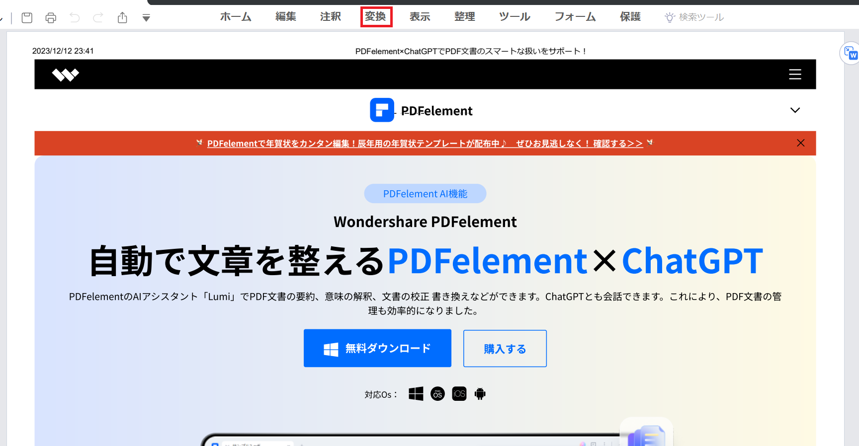 html worde5a489e68f9be381a7webe38387e383bce382bfe38292e5868de588a9e794a8 1