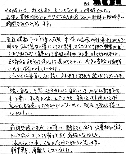 kansou1