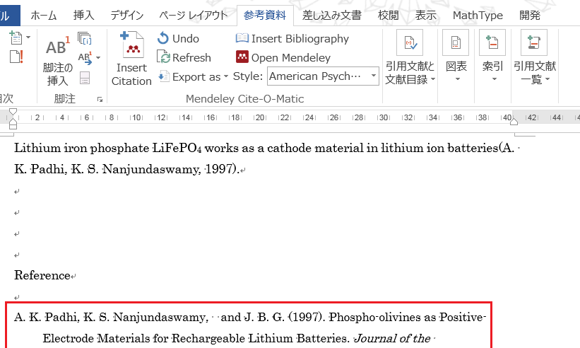 Mendeley Wordで参考文献管理を効率化 1 mendeley worde381a7e58f82e88083e69687e78caee7aea1e79086e38292e58ab9e78e87e58c96