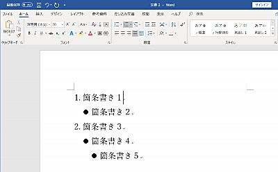 office365 word1903 itemization 027735 s4