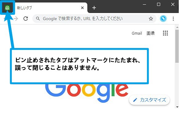 tab pin google chrom