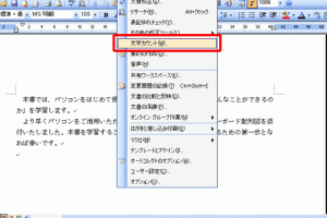 Word 文字数 カウント:簡単ツールで文字数チェック! 36 Word 文字数 カウント:簡単ツールで文字数チェック!