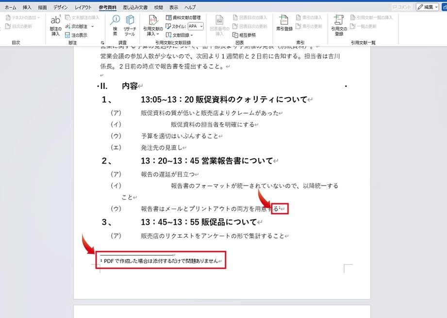 word e6b3a8e98788efbc9aworde381a7e6b3a8e98788e38292e58ab9e69e9ce79a84e381abe4bdbfe38186e696b9e6b395