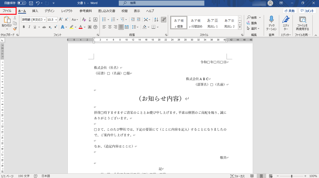 word template image01