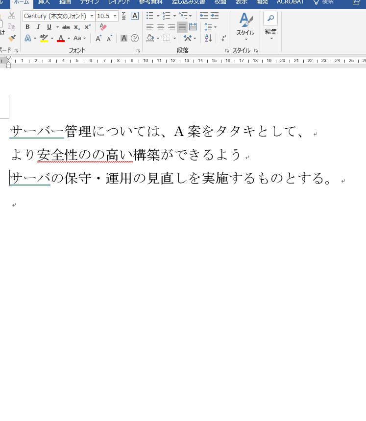 Wordスペルチェックでミスゼロの文書に 1 worde382b9e3839ae383abe38381e382a7e38383e382afe381a7e3839fe382b9e382bce383ade381aee69687e69bb8e381ab