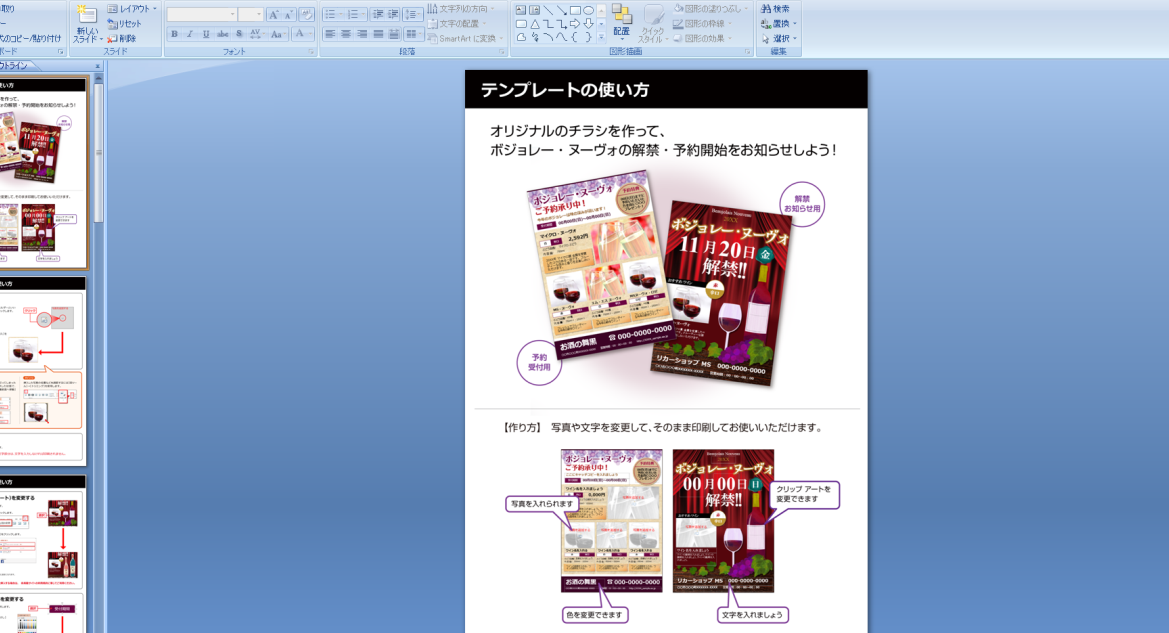 Wordデザインテンプレートでプロ並み文書を簡単に 1 worde38387e382b6e382a4e383b3e38386e383b3e38397e383ace383bce38388e381a7e38397e383ade4b8a6e381bfe69687e69bb8e38292e7b0a1e58d98e381ab