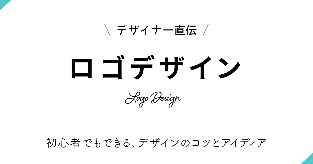 Wordロゴで文書にオリジナリティをプラス 1 worde383ade382b4e381a7e69687e69bb8e381abe382aae383aae382b8e3838ae383aae38386e382a3e38292e38397e383a9e382b9