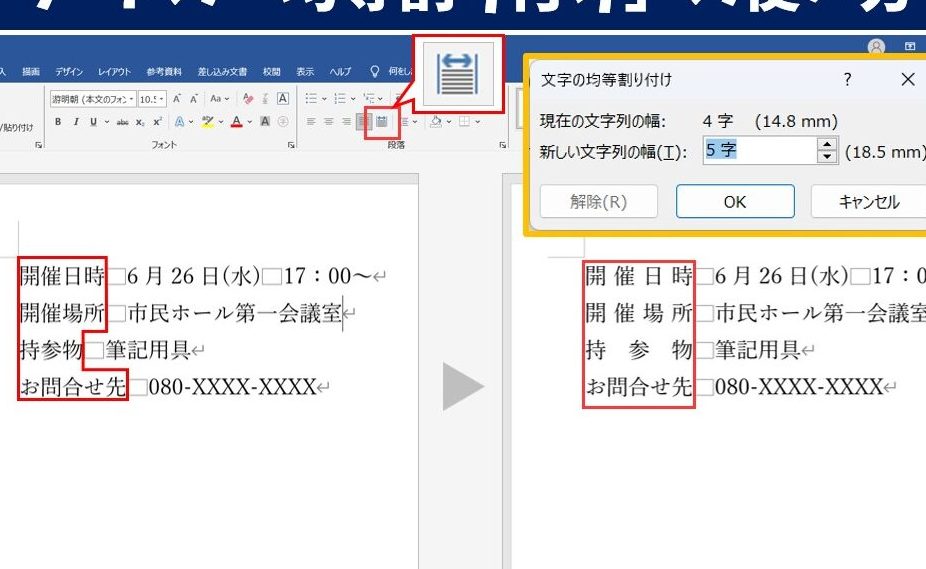 Word圧縮小さくならない時の解決策を公開 1 worde59ca7e7b8aee5b08fe38195e3818fe381aae38289e381aae38184e69982e381aee8a7a3e6b1bae7ad96e38292e585ace9968b